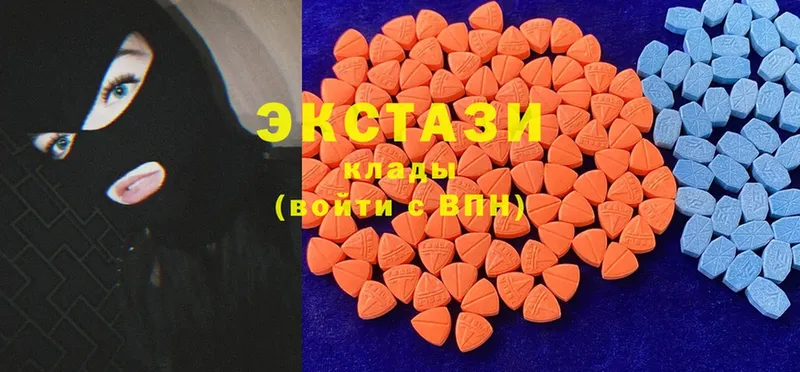 Ecstasy 99%  гидра зеркало  Большой Камень  цена  