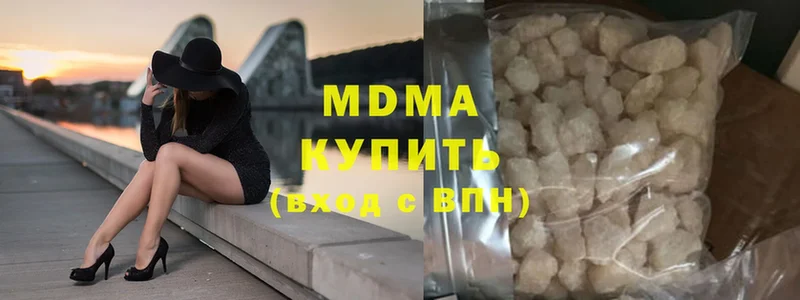 закладки  Большой Камень  МДМА молли 